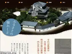 Sites similar to izumien.info