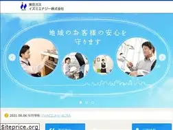 Sites similar to izumienergy.co.jp