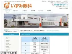 Sites similar to izumiganka.jp