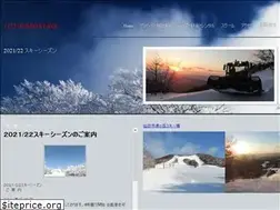 Sites similar to izumigatake.net