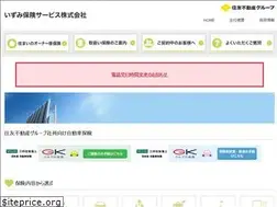 Sites similar to izumihoken.co.jp