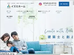 Sites similar to izumihome.net