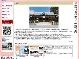 Sites similar to izumiinoue-j.org