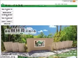 Sites similar to izumijouen.co.jp