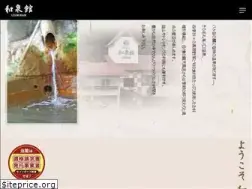 Sites similar to izumikan.com