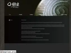 Sites similar to izumiken.com