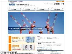 Sites similar to izumikikai.co.jp