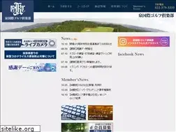 Sites similar to izumikokusai.com