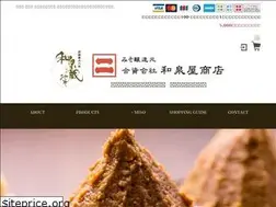 Sites similar to izumikura.com