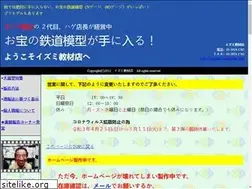 Sites similar to izumikyouzaiten.com