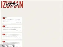 Sites similar to izumin-manga.com