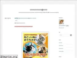 Sites similar to izumineko22.com
