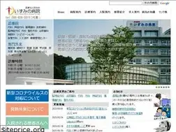 Sites similar to izumino.or.jp
