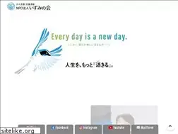 Sites similar to izuminokai.or.jp