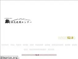 Sites similar to izumionsen.info
