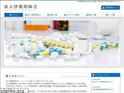 Sites similar to izumiotsu-ph.jp