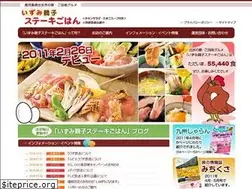 Sites similar to izumioyako.net