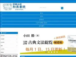 Sites similar to izumipb.co.jp