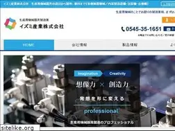 Sites similar to izumisangyou.co.jp