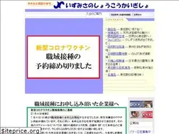 Sites similar to izumisano-cci.or.jp