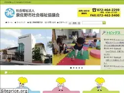 Sites similar to izumisanoshakyo.or.jp