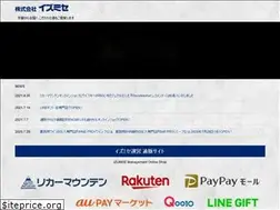 Sites similar to izumise.co.jp