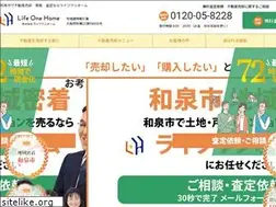 Sites similar to izumishi-fudousan.com