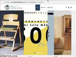 Sites similar to izumisofa.com