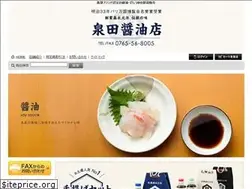 Sites similar to izumita-syouyu.com