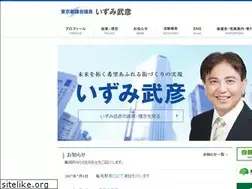 Sites similar to izumitakehiko.com
