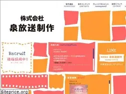Sites similar to izumitvp.co.jp