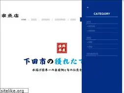 Sites similar to izumiuoten.com