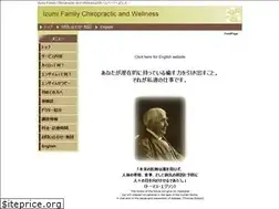 Sites similar to izumiwellness.com