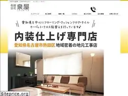 Sites similar to izumiya-film.com