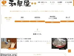 Sites similar to izumiya-inc.co.jp