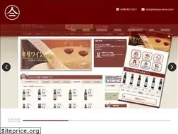Sites similar to izumiya-inc.com