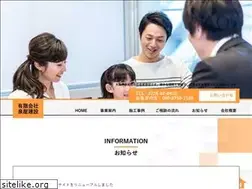 Sites similar to izumiya-k.jp