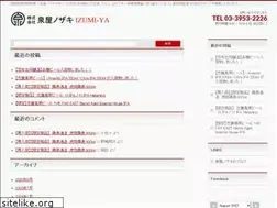Sites similar to izumiya-nzk.co.jp