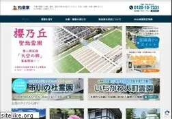Sites similar to izumiya-sekizai.co.jp