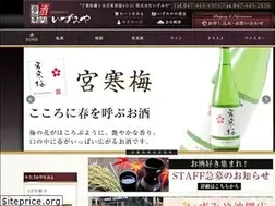 Sites similar to izumiya.net