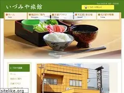 Sites similar to izumiya3.com
