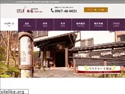 Sites similar to izumiyaryokan.co.jp