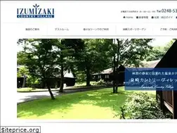 Sites similar to izumizaki-cv.com