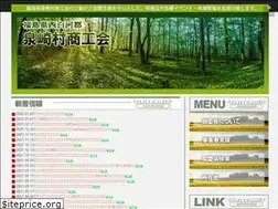 Sites similar to izumizaki.net