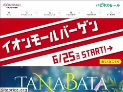 Sites similar to izumo-aeonmall.com