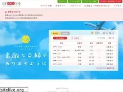 Sites similar to izumo-airport.co.jp