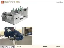 Sites similar to izumo-brand.jp