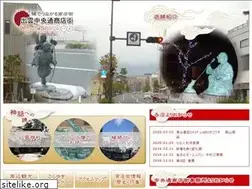 Sites similar to izumo-center.com