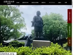 Sites similar to izumo-enmusubi.com