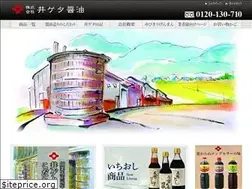 Sites similar to izumo-igeta.co.jp